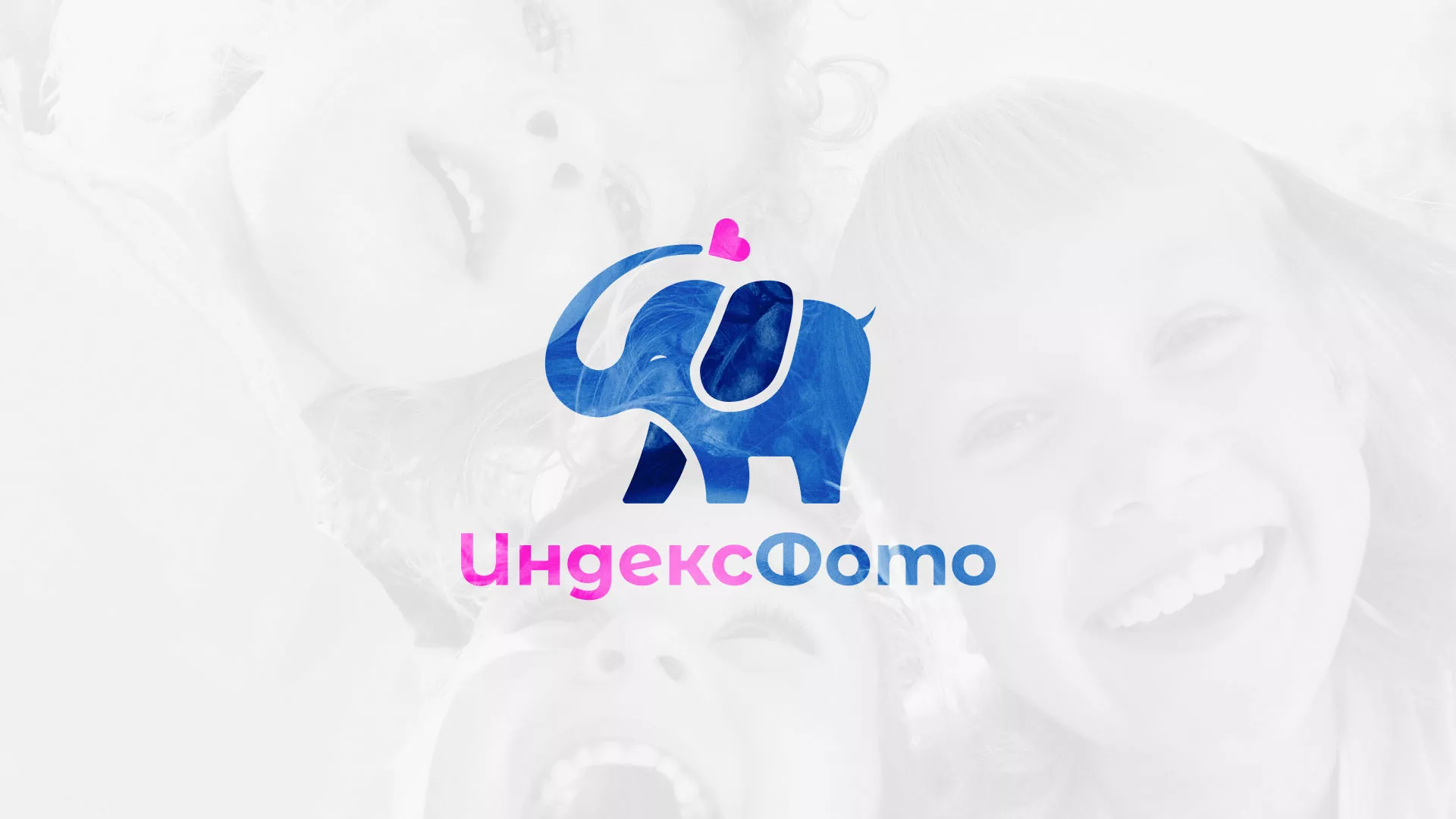 Разработка логотипа фотостудии «IndexPhoto» в Тейково
